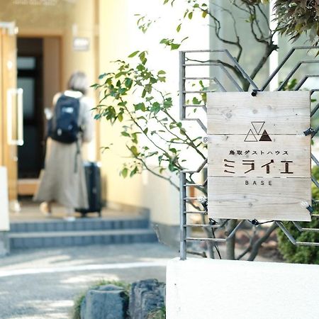 Tottori Guest House Miraie Base ภายนอก รูปภาพ