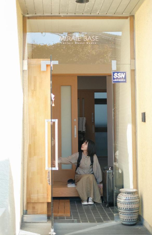 Tottori Guest House Miraie Base ภายนอก รูปภาพ